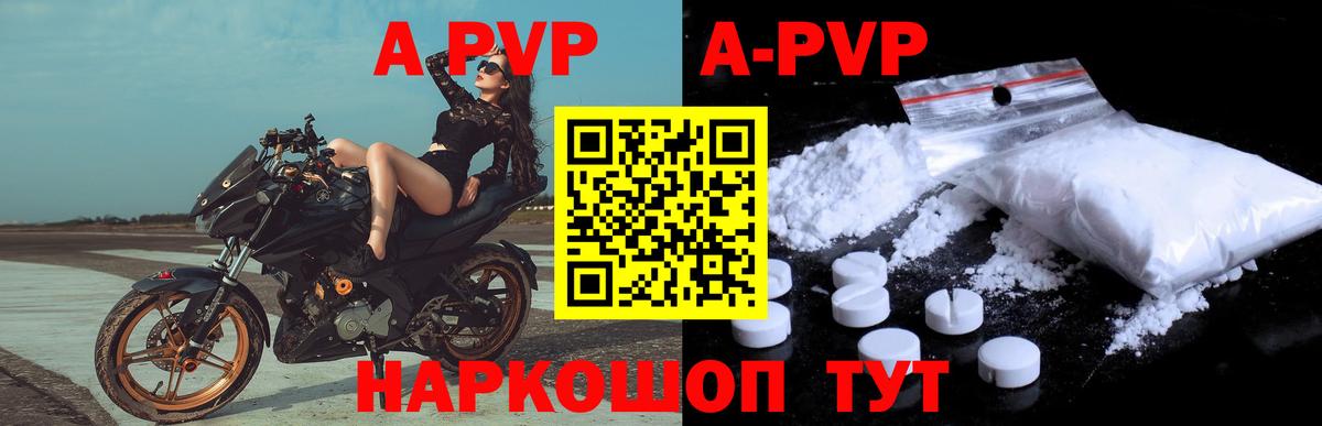 Альфа ПВП СК КРИС  А ПВП Crystall  А ПВП крисы CK  Вход с VPN  Кирово-Чепецк 