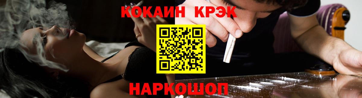 Кокаин  Вход с VPN  КОКАИН Перу  Кирово-Чепецк  Кокаин Columbia 