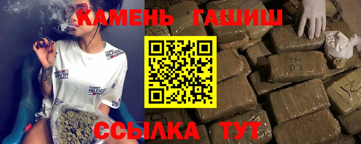 ГАШ убойный Кирово-Чепецк