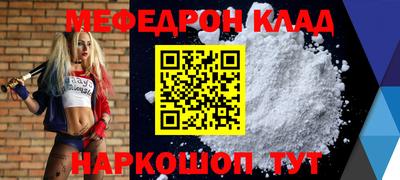 MESCALINE Канаш