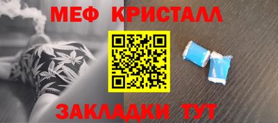 MESCALINE Канаш