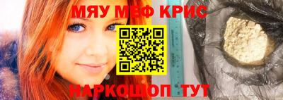 MESCALINE Канаш