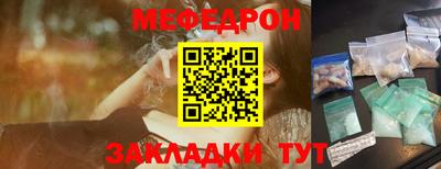 MESCALINE Канаш