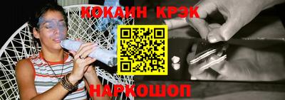 MESCALINE Канаш