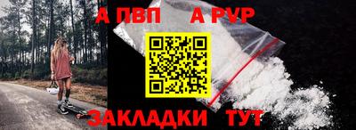 метамфетамин Кандалакша