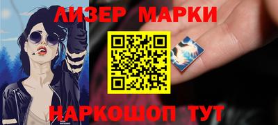 MESCALINE Канаш
