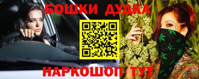 ПСИЛОЦИБИНОВЫЕ ГРИБЫ Камышлов