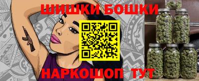 метамфетамин Кандалакша