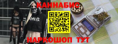 MESCALINE Канаш