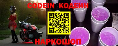 MESCALINE Канаш