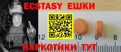 ПСИЛОЦИБИНОВЫЕ ГРИБЫ Камышлов