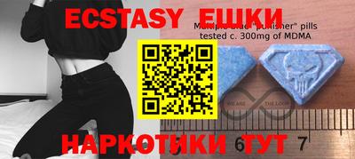 MESCALINE Канаш