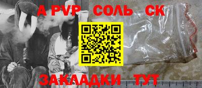 метамфетамин Кандалакша