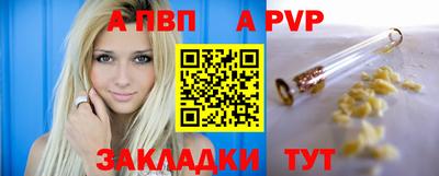 метамфетамин Кандалакша