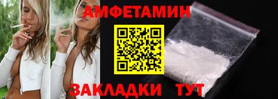 метамфетамин Кандалакша