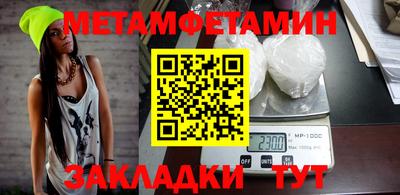 MESCALINE Канаш