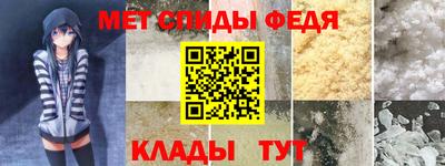 метамфетамин Кандалакша