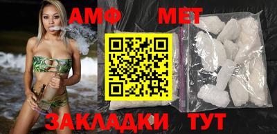 метамфетамин Кандалакша
