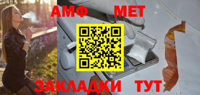 метамфетамин Кандалакша