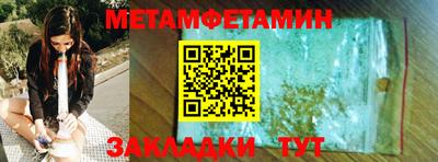 ПСИЛОЦИБИНОВЫЕ ГРИБЫ Камышлов
