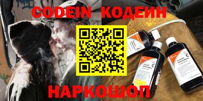 метамфетамин Кандалакша