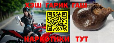 метамфетамин Кандалакша