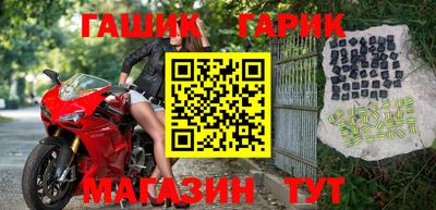 метамфетамин Кандалакша