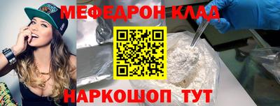 метамфетамин Кандалакша