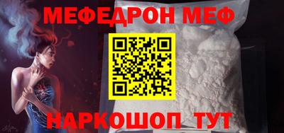 MESCALINE Канаш