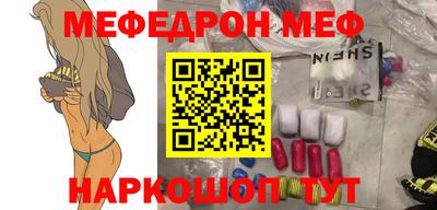 MESCALINE Канаш