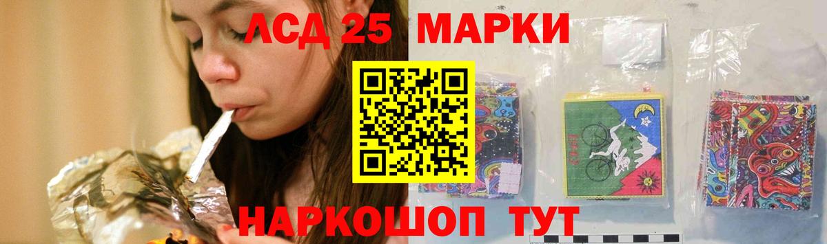 Лсд 25 экстази кислота Кирово-Чепецк