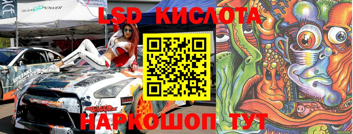 ГАШ  Cocaine  Каннабис  Вход с VPN  Экстази  Кирово-Чепецк  Меф кристаллы  ГАШ 