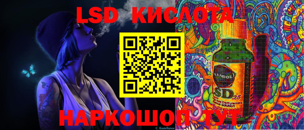 Марки N-bome 1500мкг Кирово-Чепецк