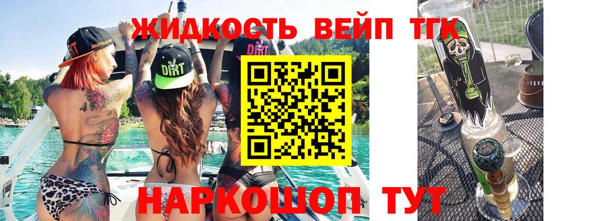 КЕТАМИН Кирово-Чепецк