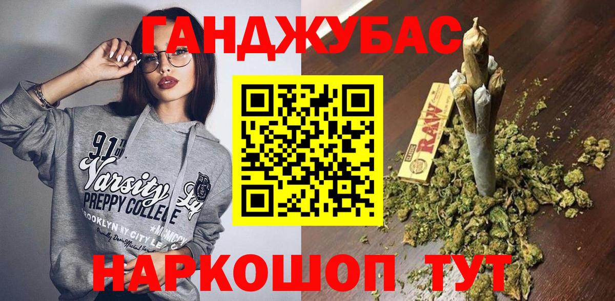 Бошки марихуана план  Каннабис Ganja  Шишки марихуана план  Вход с VPN  Кирово-Чепецк 